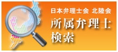 所属弁理士検索