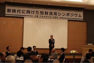 ①北陸会会長挨拶